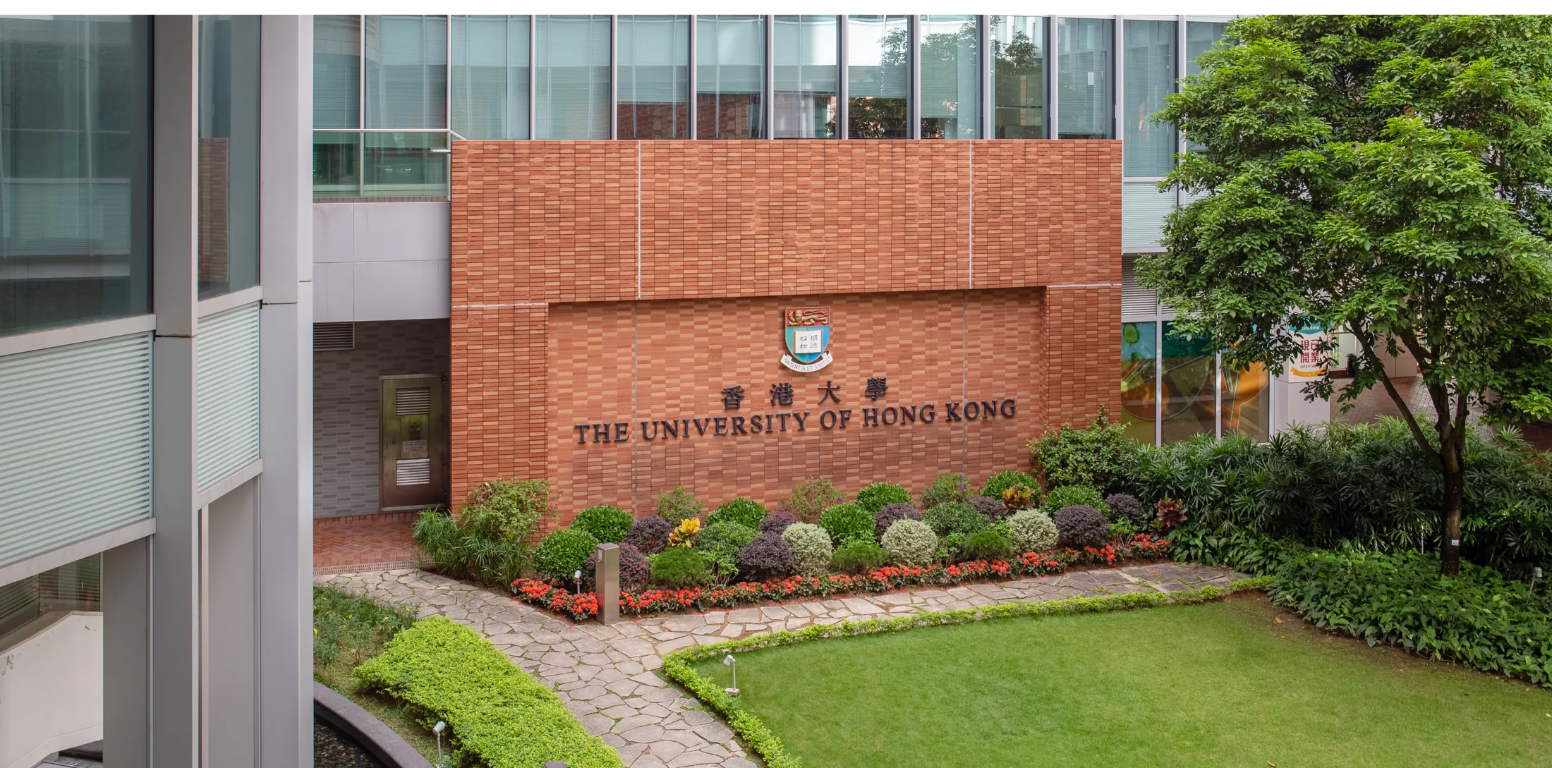 HKU Centennial Campus